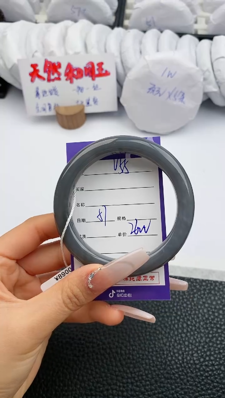 【闪购商品】和田玉手镯未镶嵌55微色差T4