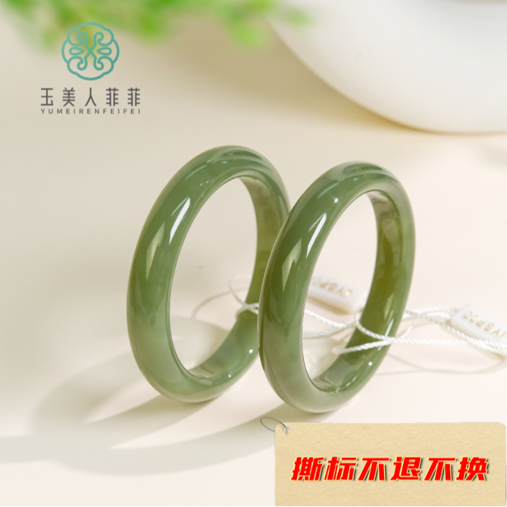 HD石惑珠宝%和田玉手镯%多样性发一