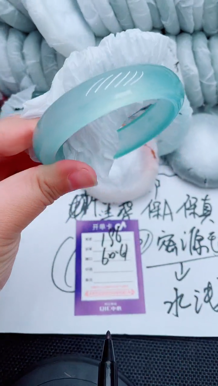 石英质玉手镯未镶嵌F196-60-61