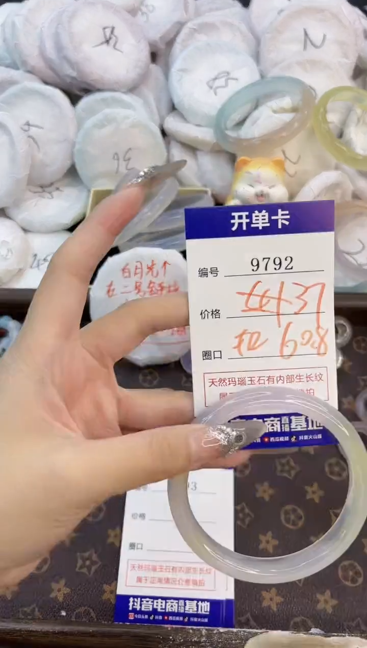 玛瑙/玉髓手镯合金9792