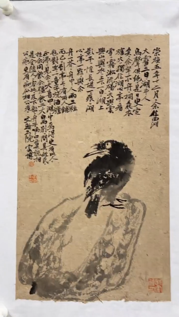 国画刘云博老师精品现货