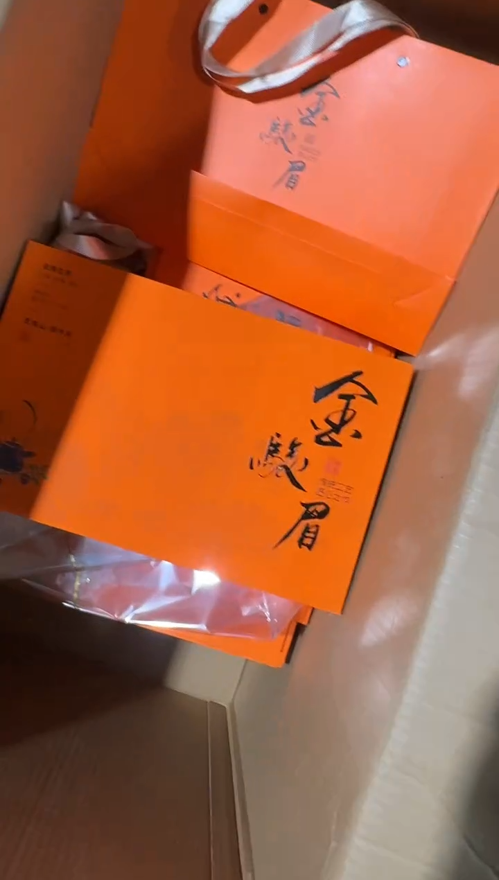 金骏眉20礼盒···