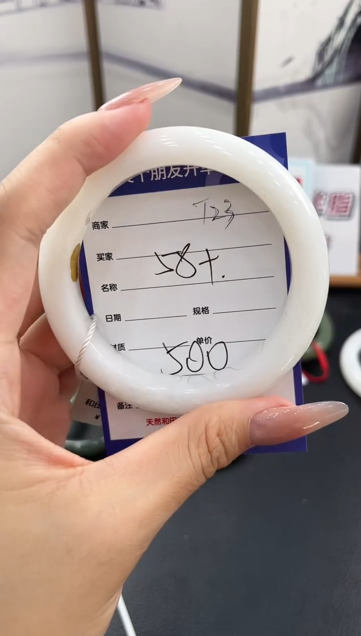 未镶嵌手镯和田玉T23微色差