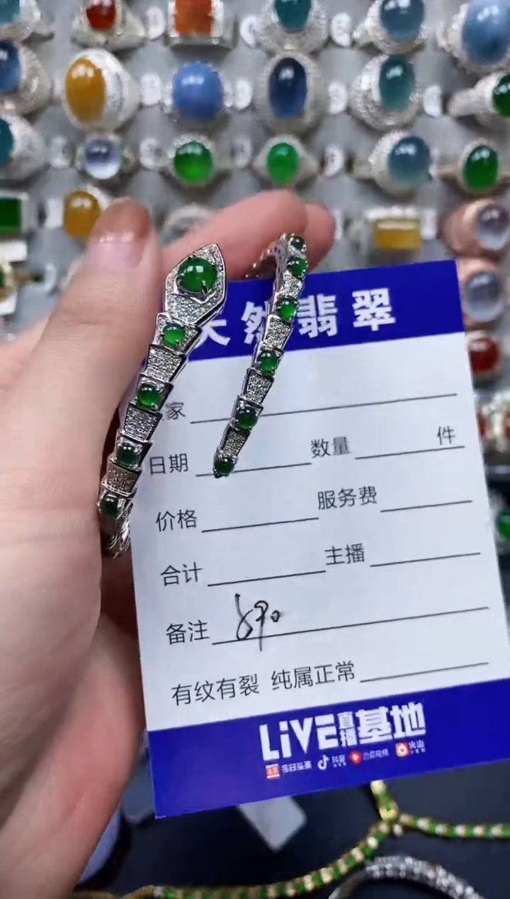 【闪购商品】翡翠手镯银S925镶嵌0590