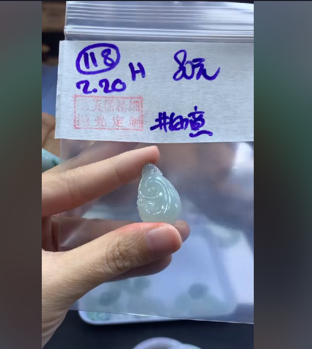 定制翡翠未镶嵌毛货需精细抛光118如意+80元+拍一发一