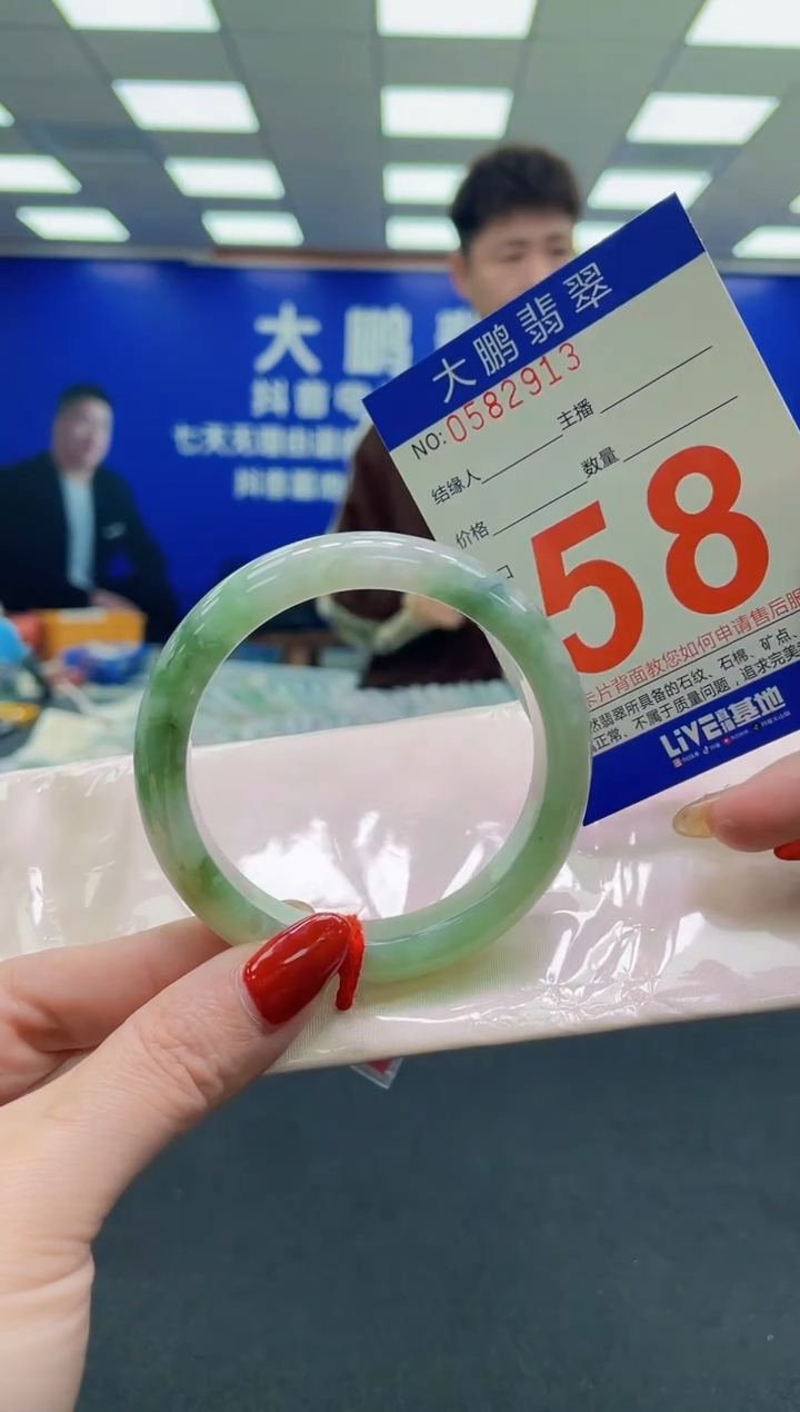 未镶嵌手镯翡翠AAAAAAAAAA