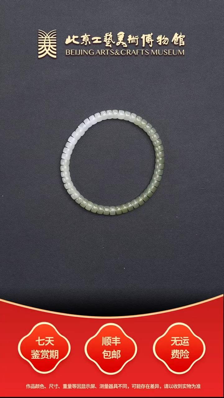 未镶嵌手串和田玉B1225GMD225手串