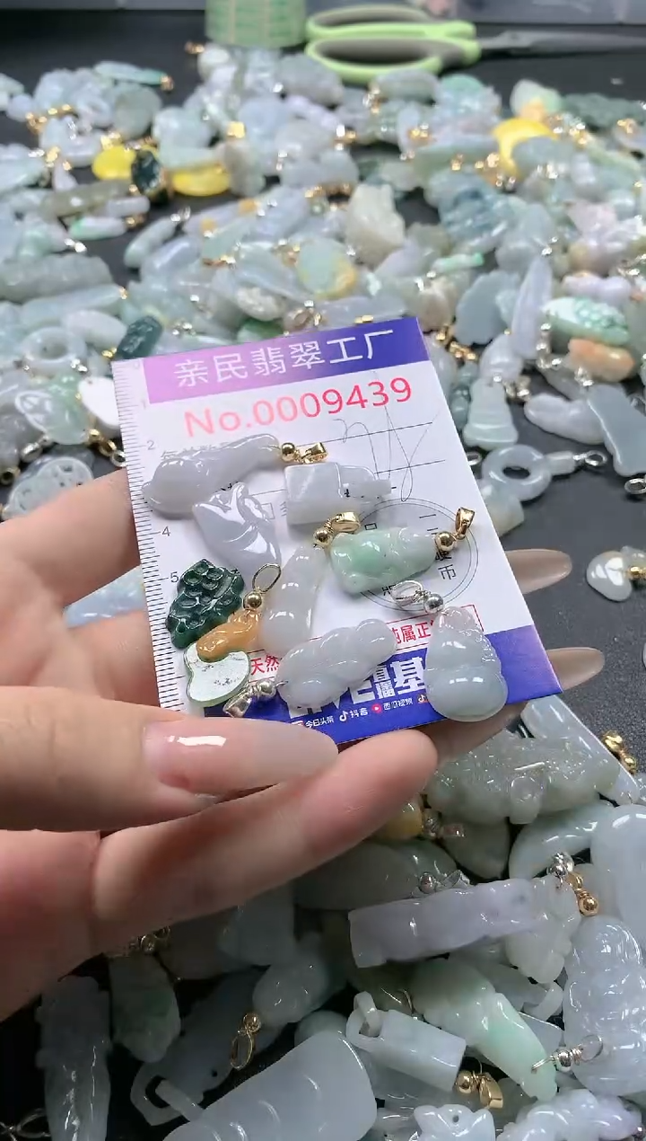 【闪购商品】翡翠吊坠(不含链)未镶嵌9439