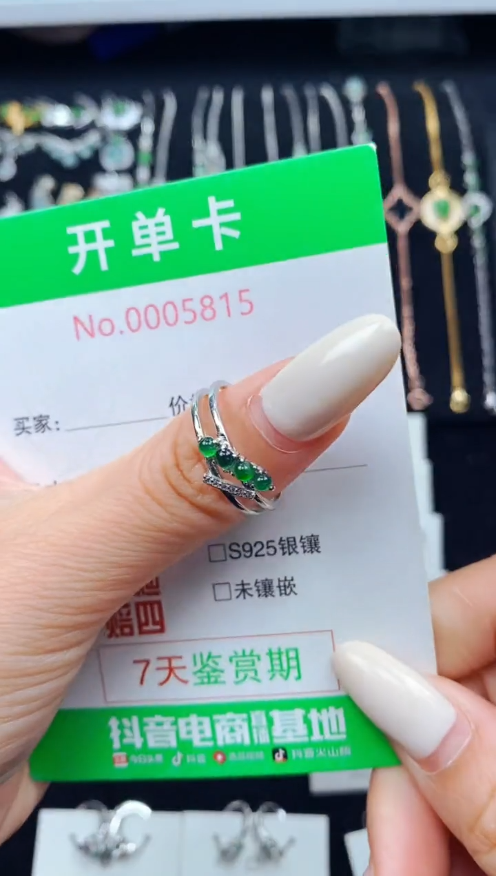 翡翠戒指银S925镶嵌5815