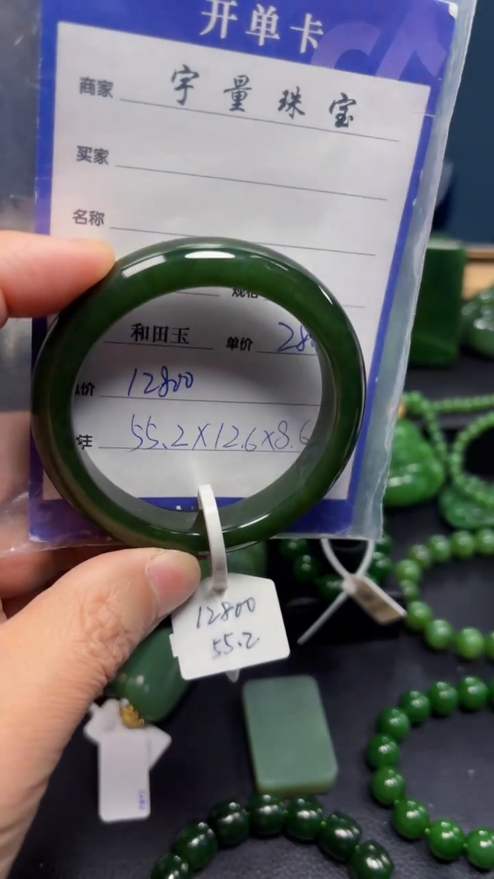 【闪购商品】和田玉（碧玉）手镯未镶嵌1