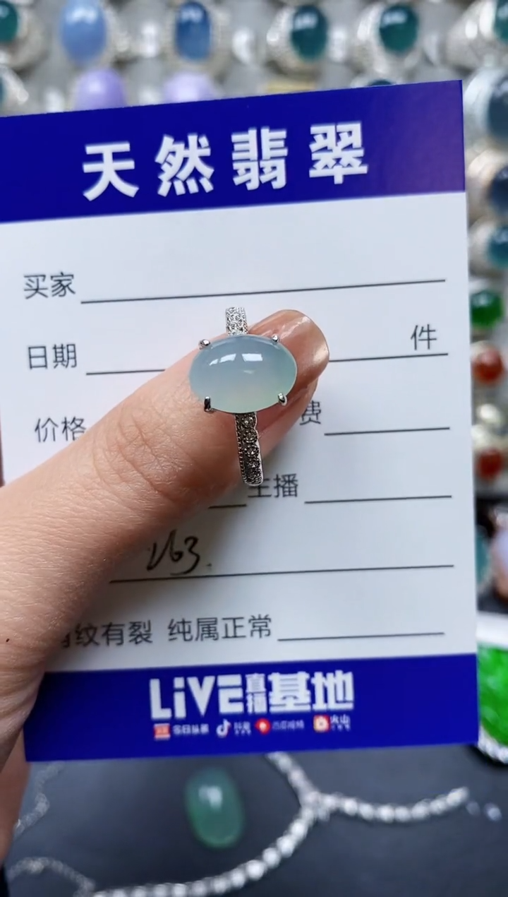 【闪购商品】翡翠戒指银S925镶嵌0263