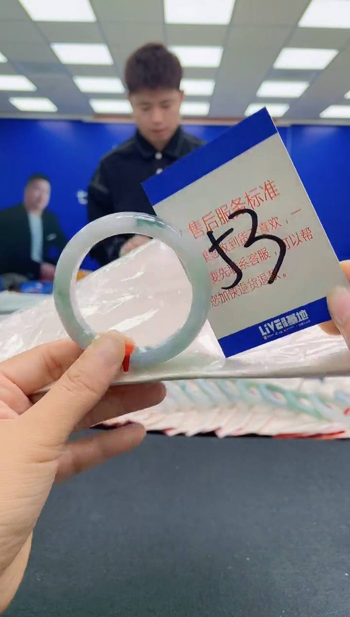 未镶嵌手镯翡翠AAAAAAAAAA