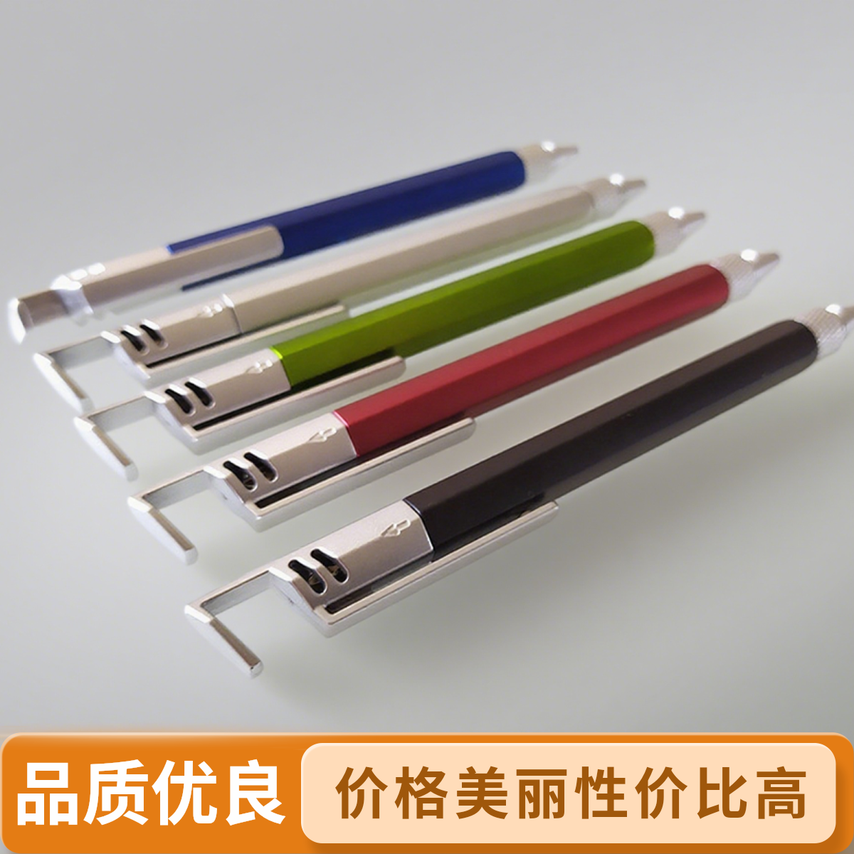 多功能中性笔手机支架开瓶器创意圆珠笔带刻度螺丝刀万能笔金属
