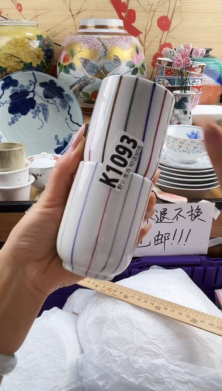 诚*==============k1093