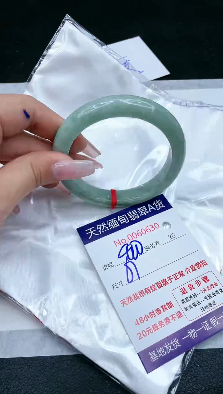 【闪购商品】翡翠手镯未镶嵌1111111111