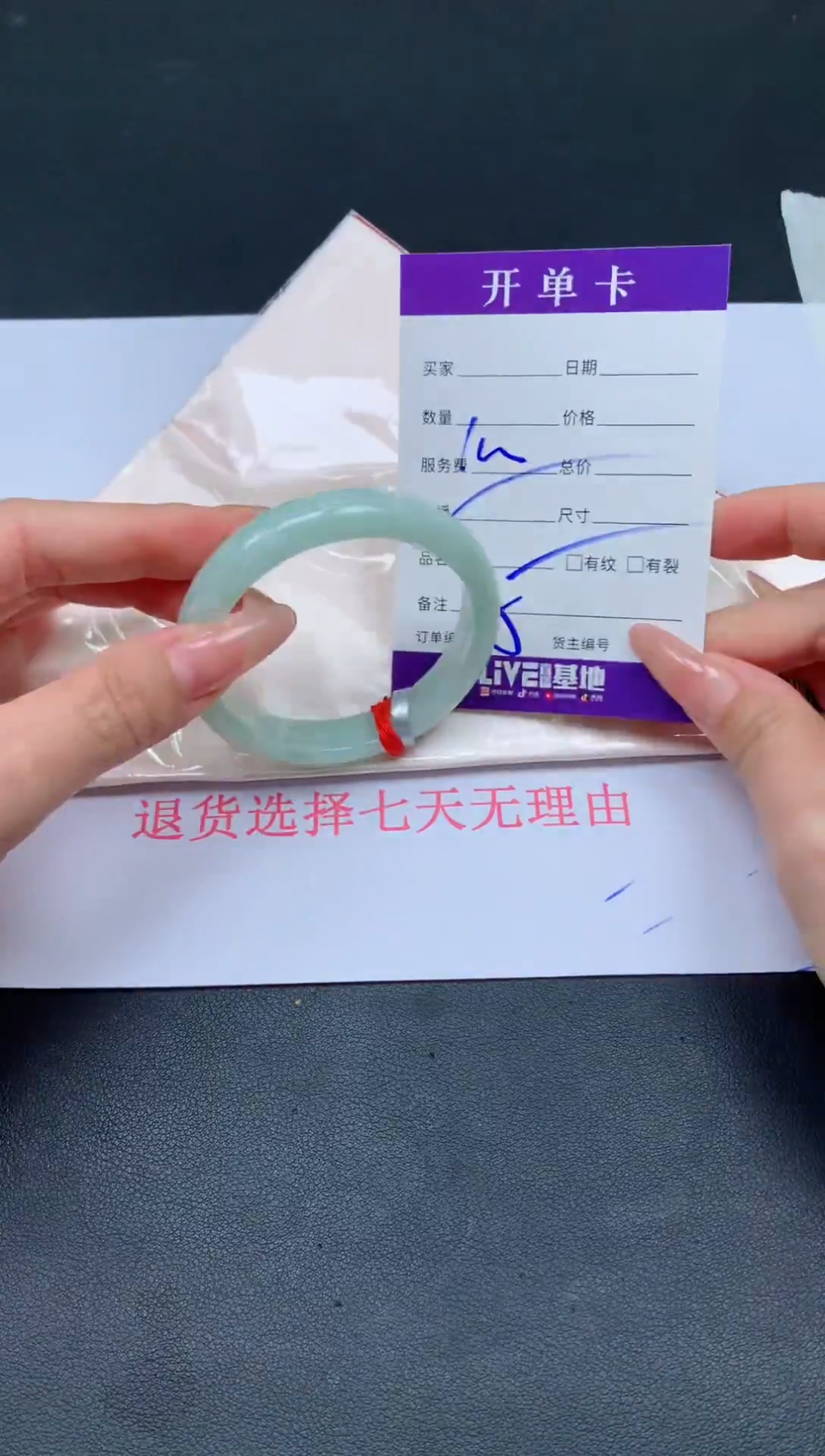 未镶嵌手镯翡翠翡翠手镯