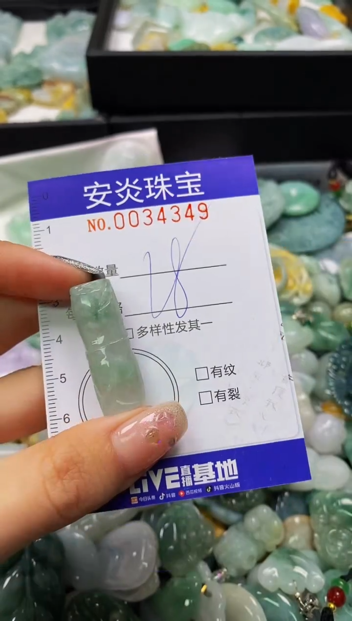 颈饰未镶嵌翡翠闪购0034349