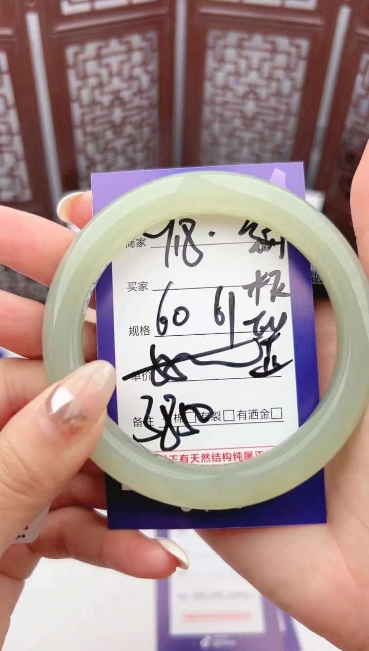 【闪购商品】和田玉手镯未镶嵌微色差Y18