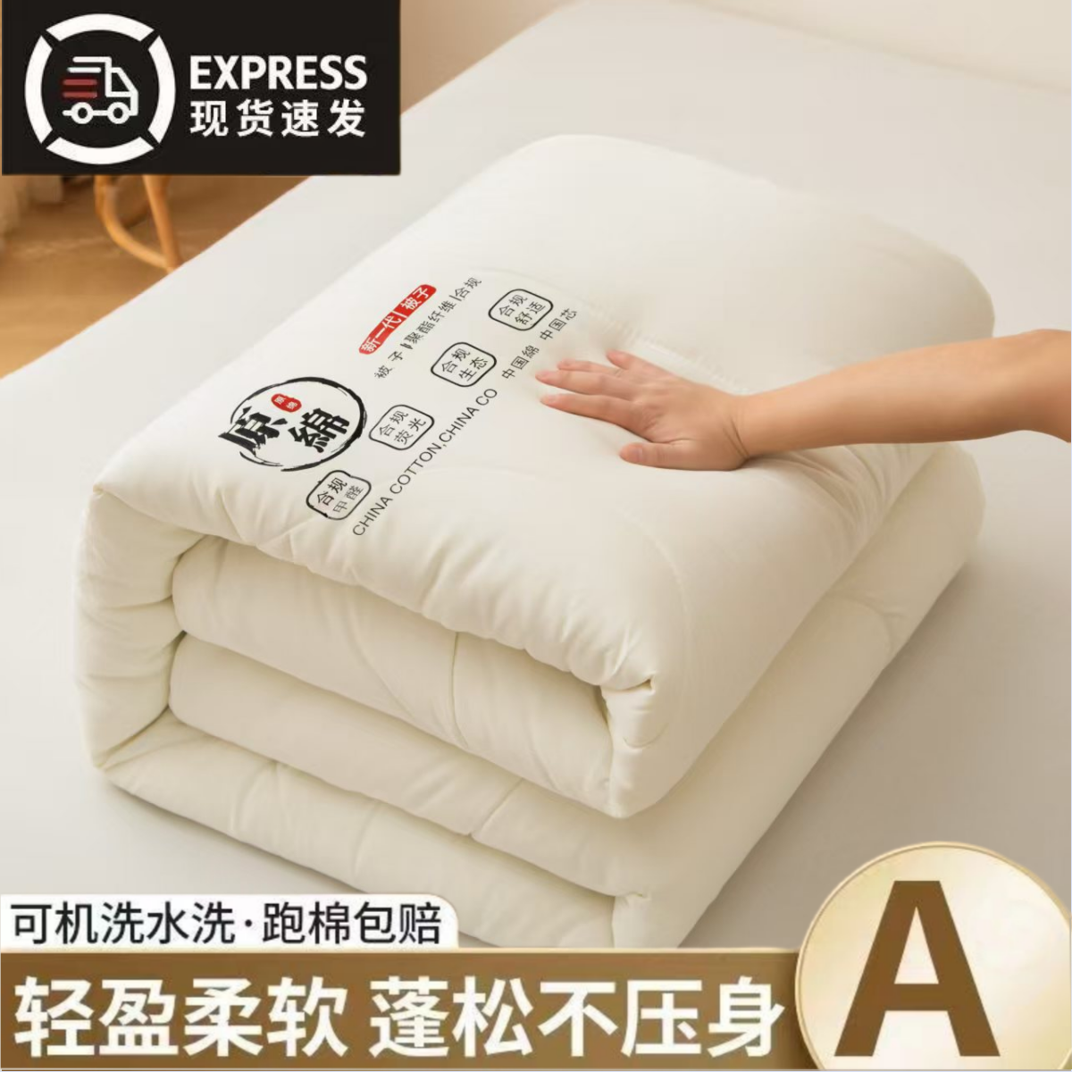 大豆被子被芯加厚保暖10斤冬被棉被学生宿舍春秋被褥子亲肤夏凉被