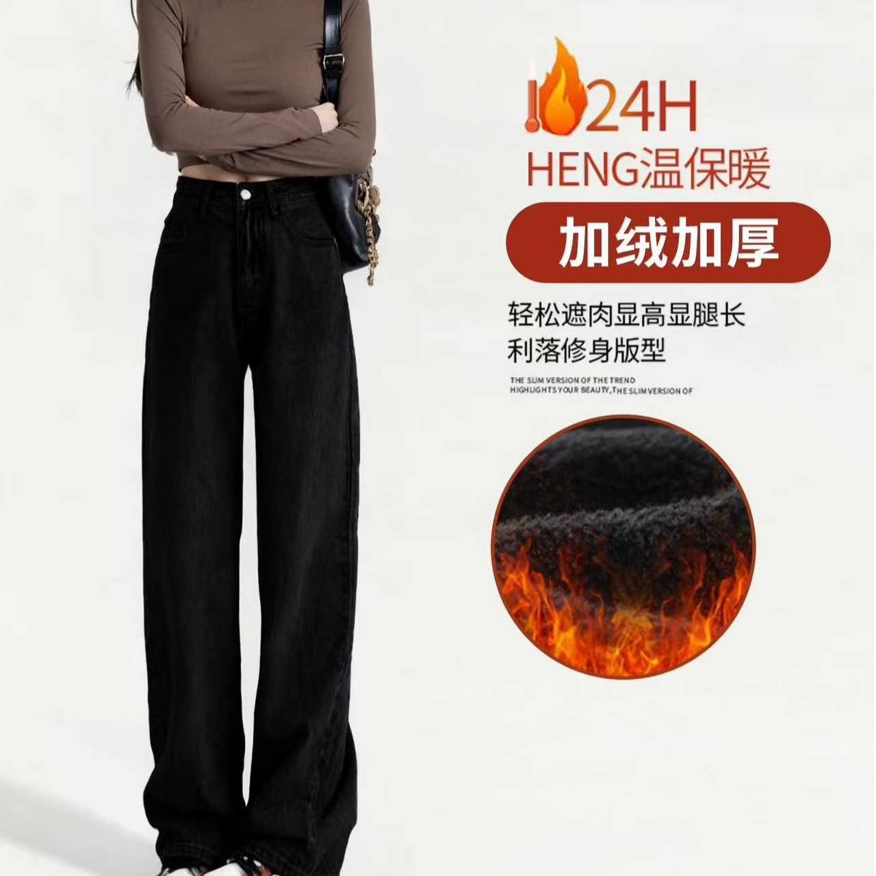 2025弯刀微辣喇叭阔腿直筒牛仔女【工厂尾货默认微瑕-介意勿拍】