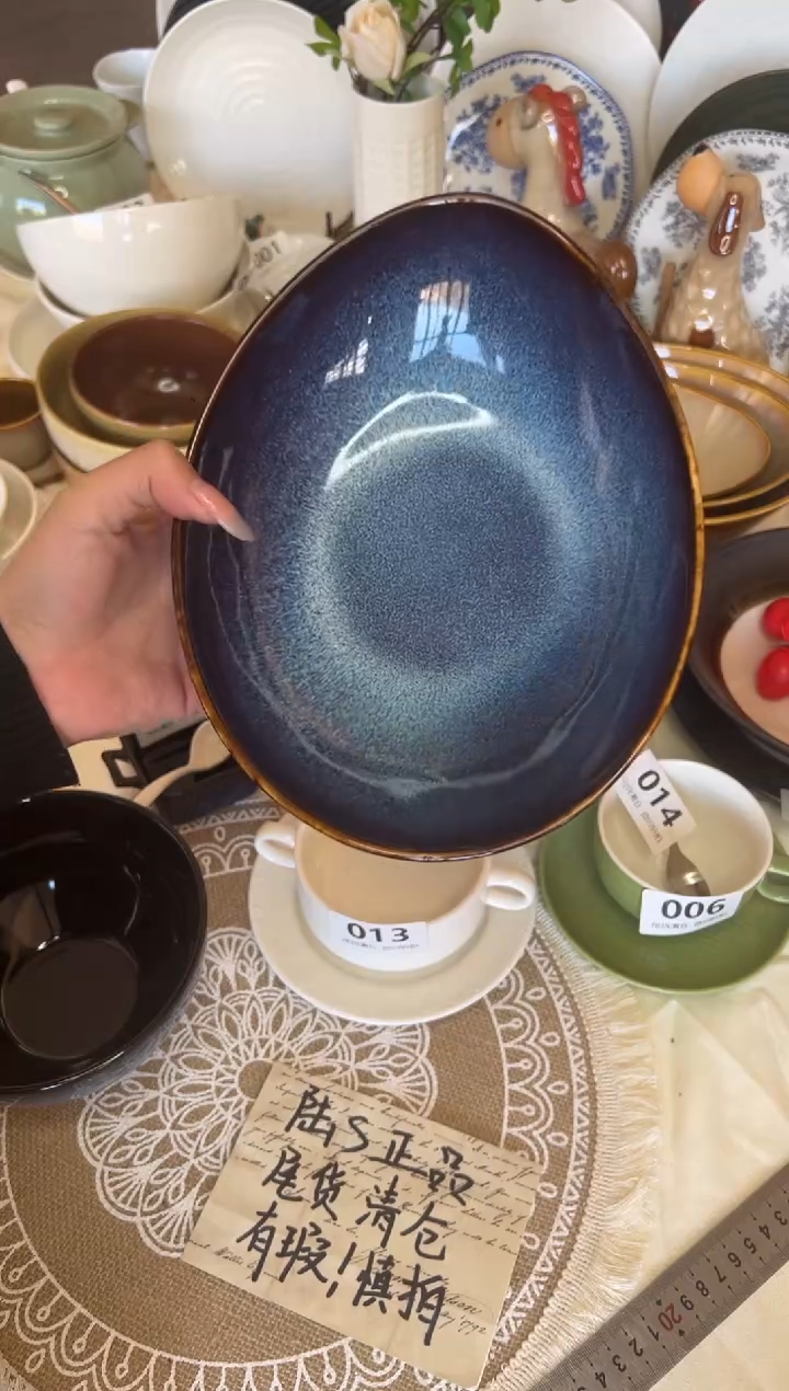 新骨瓷022瑕疵麟彩蓝 9寸 水滴 深盘