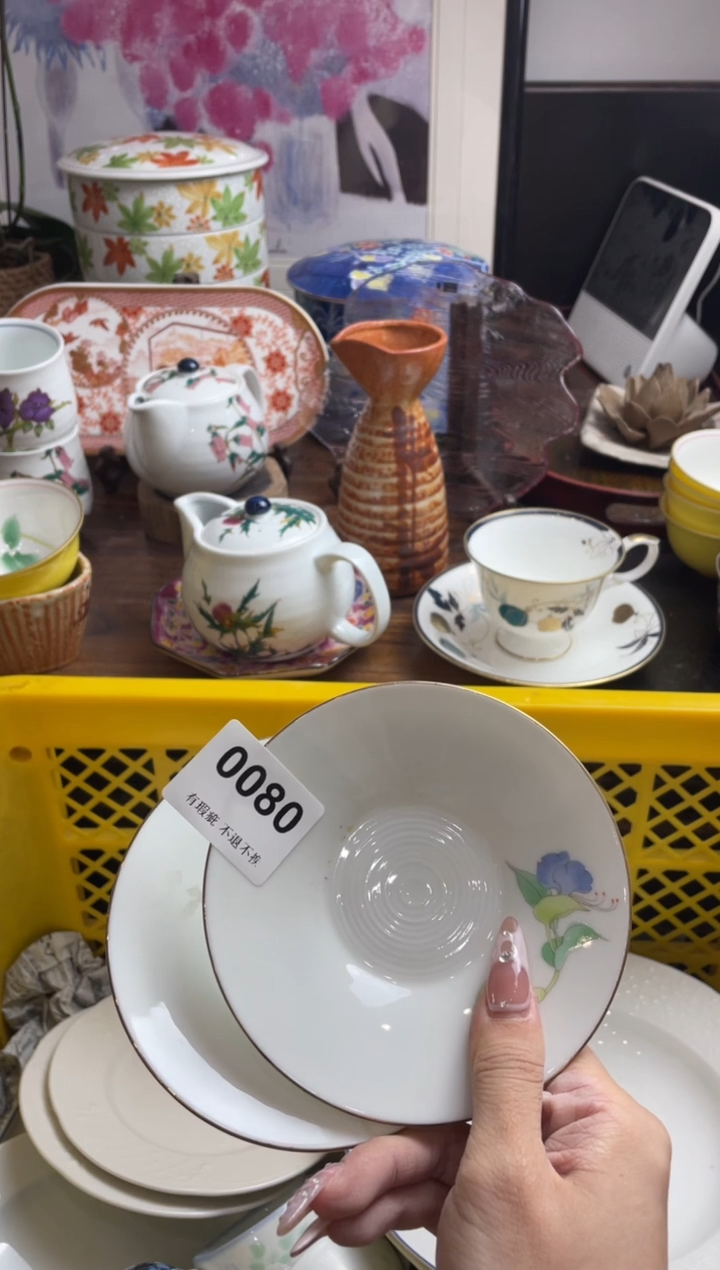 【闪购商品】瓷片hhfttgtugu5254354