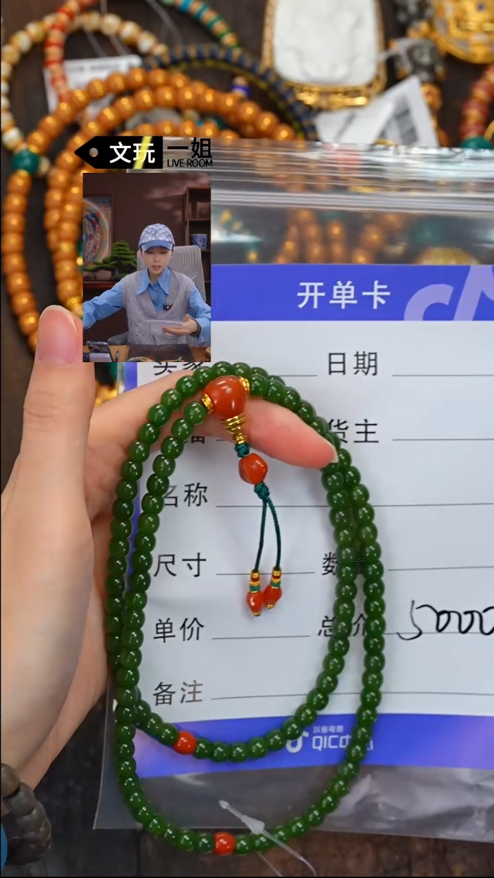 【闪购商品】和田玉珠宝奇石未镶嵌玉