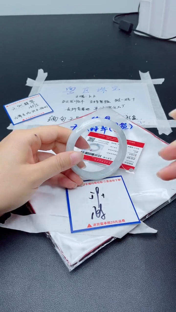 【闪购商品】翡翠手镯未镶嵌我