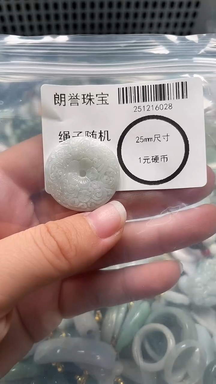 颈饰未镶嵌翡翠翡翠未镶嵌颈饰翡翠吊坠6028