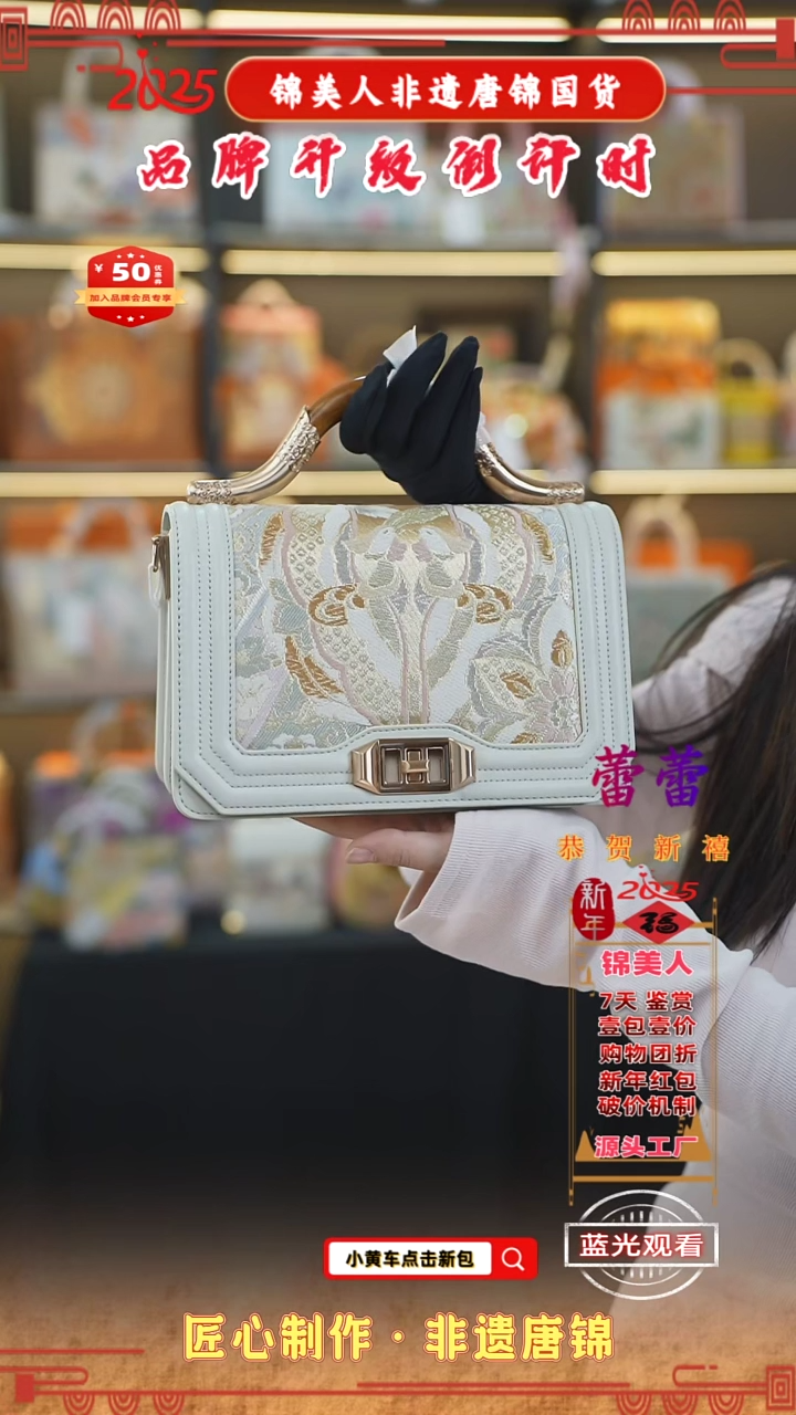 【闪购商品】织绣蕾蕾唐锦非遗孤品白色金丝楠木48