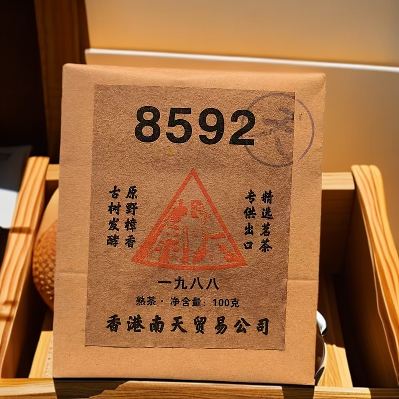 1988年8592原野樟香100克熟茶