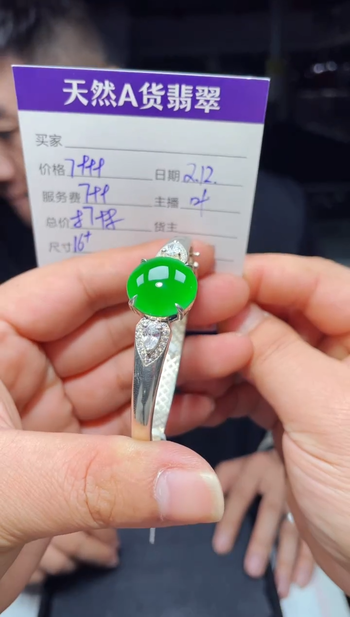 【闪购商品】翡翠手镯银S925镶嵌0397817284