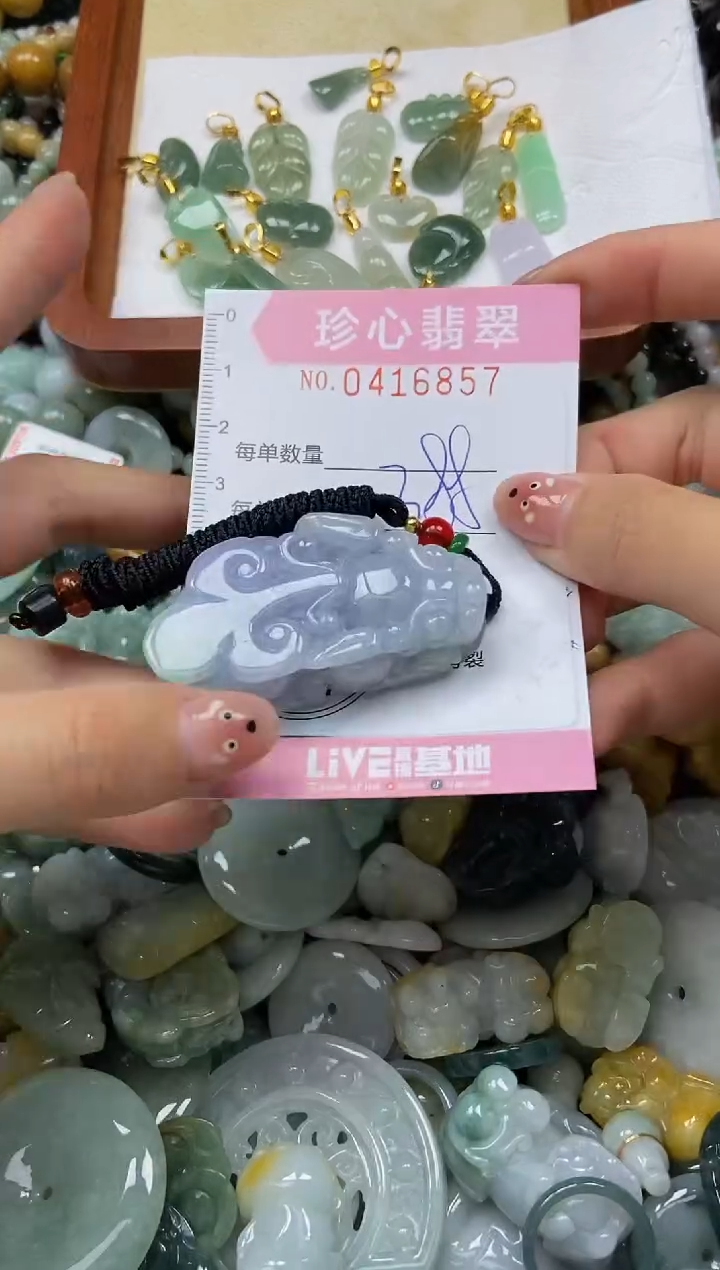 颈饰未镶嵌翡翠闪购0416857