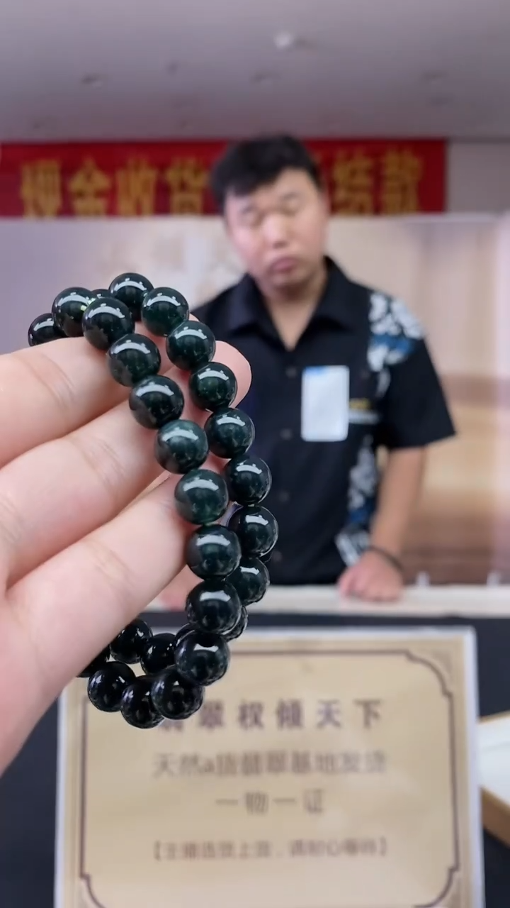 定制翡翠未镶嵌多样性发货【只发一件】*q12