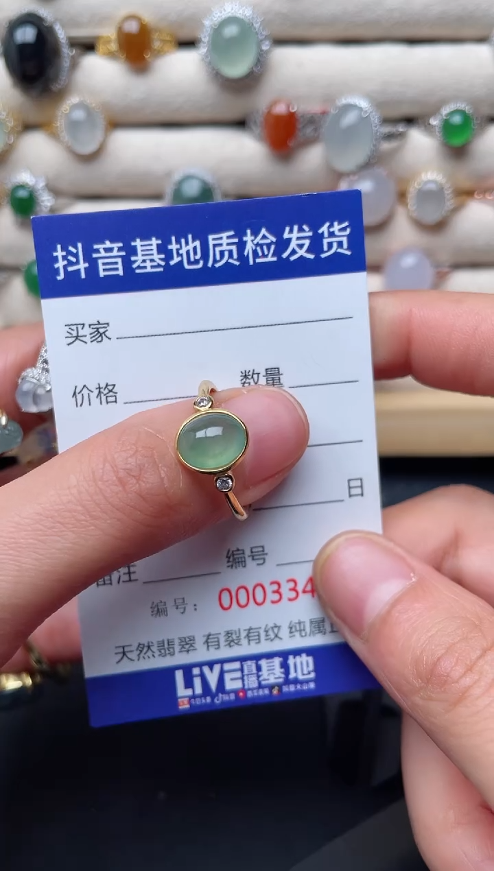 【闪购商品】翡翠戒指银S925镶嵌.......