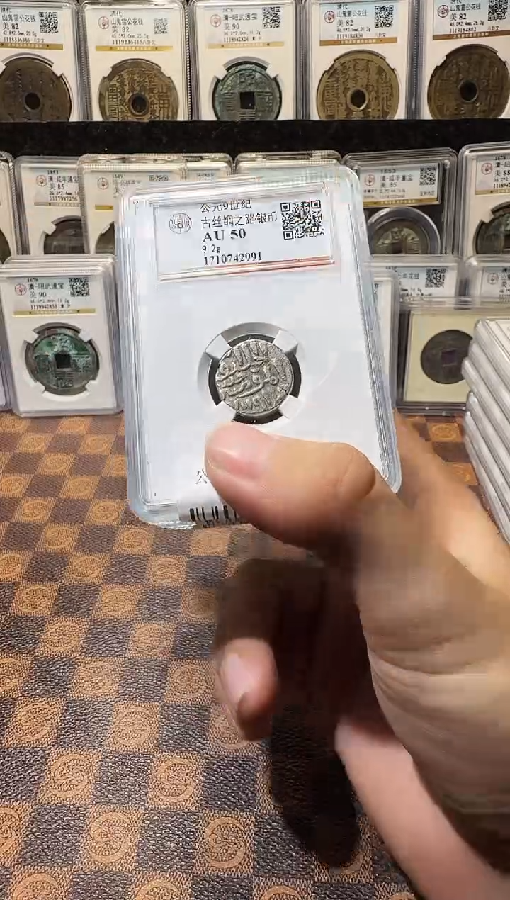 银A148星龍公博古丝绸之路银币一枚9g