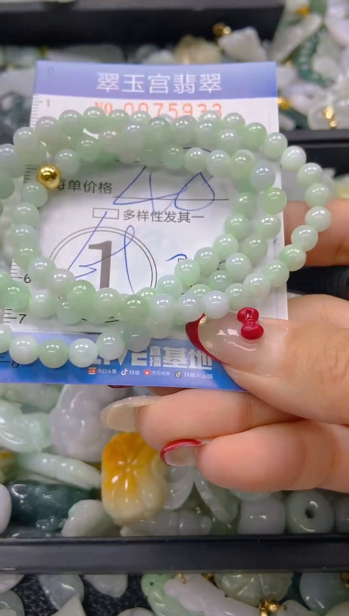 【闪购商品】翡翠颈饰未镶嵌闪购0075933