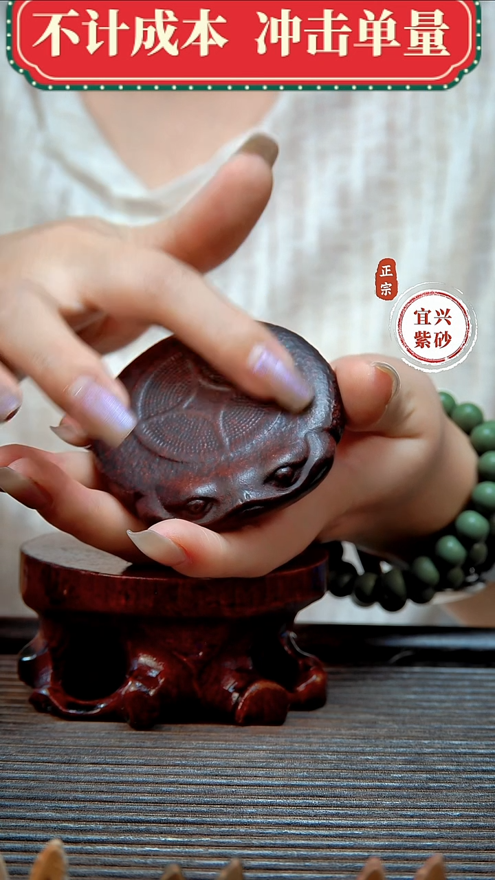 紫砂茶宠原矿紫砂茶宠摆件