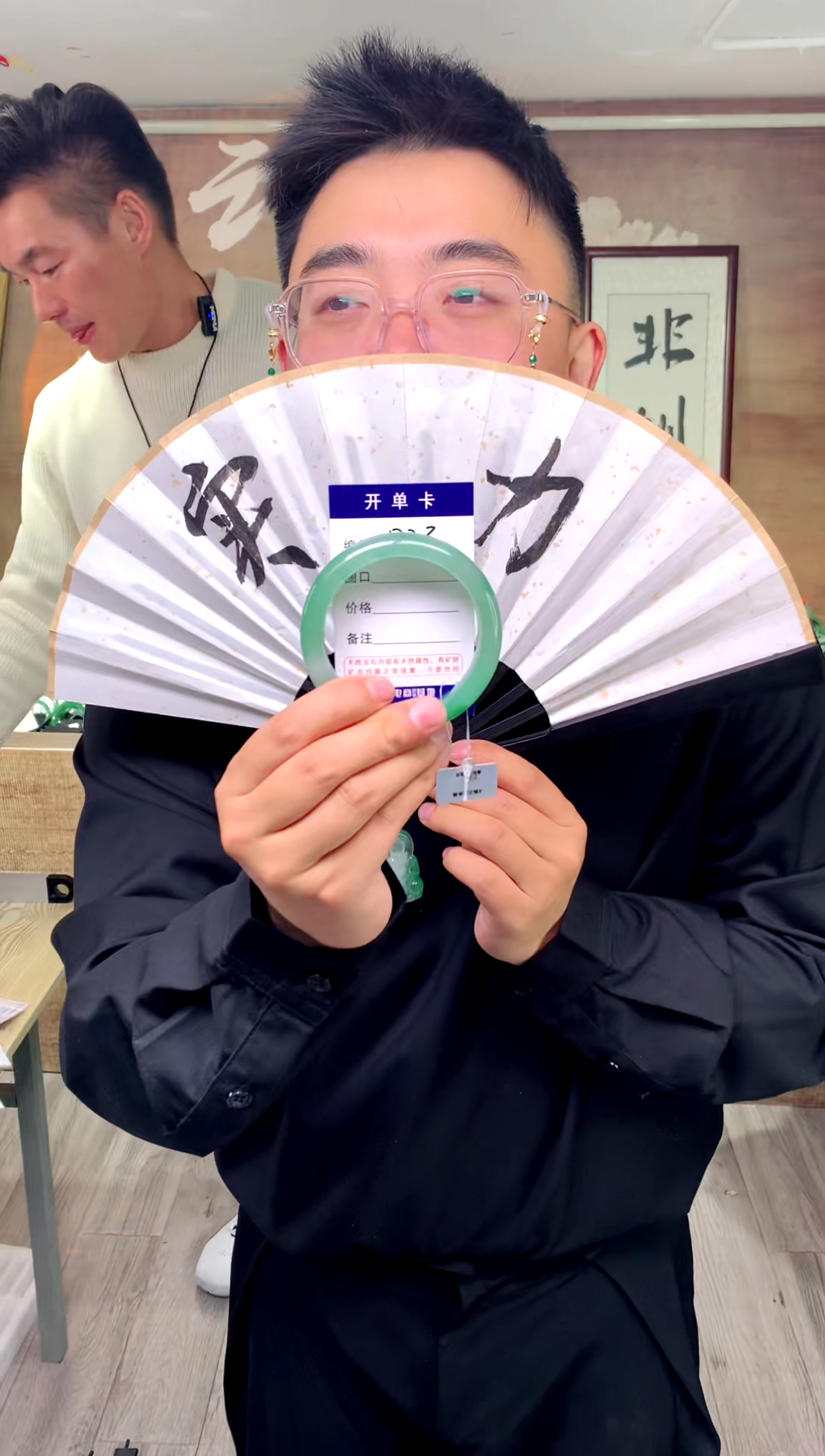 【闪购商品】石英质玉手镯未镶嵌花羽遇工厂 序号23