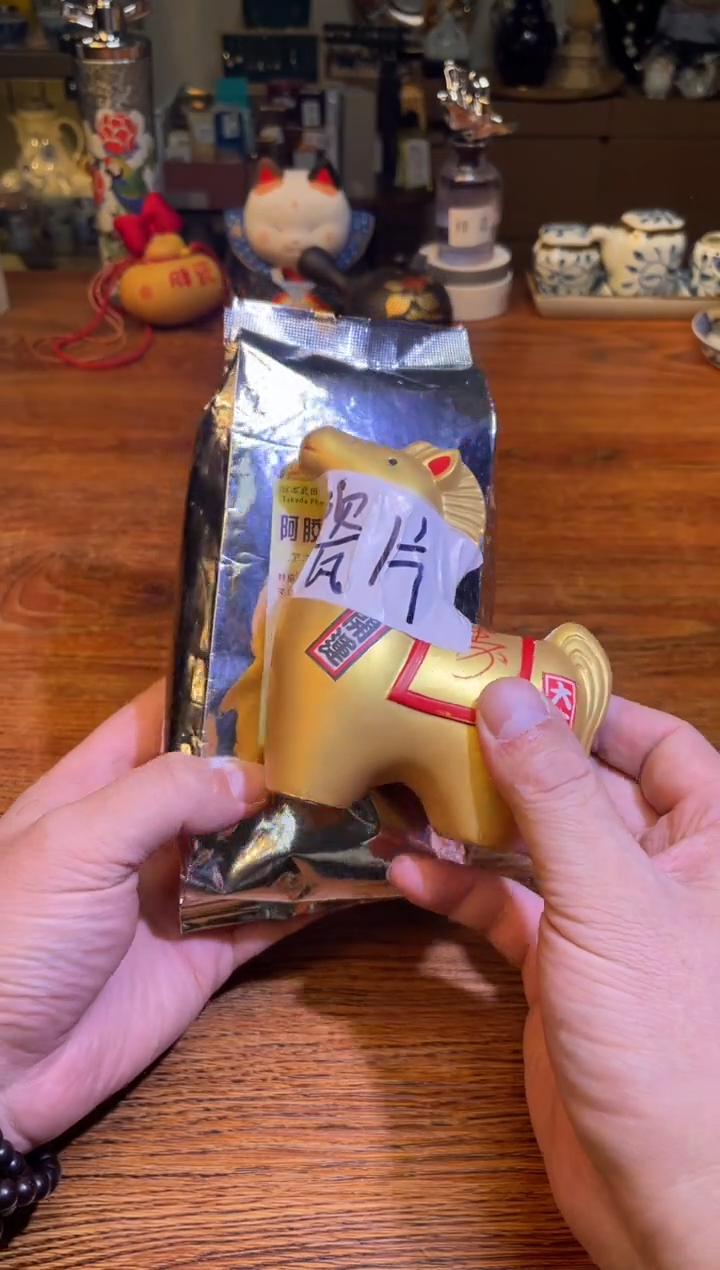 瓷片满20米包邮一单一付