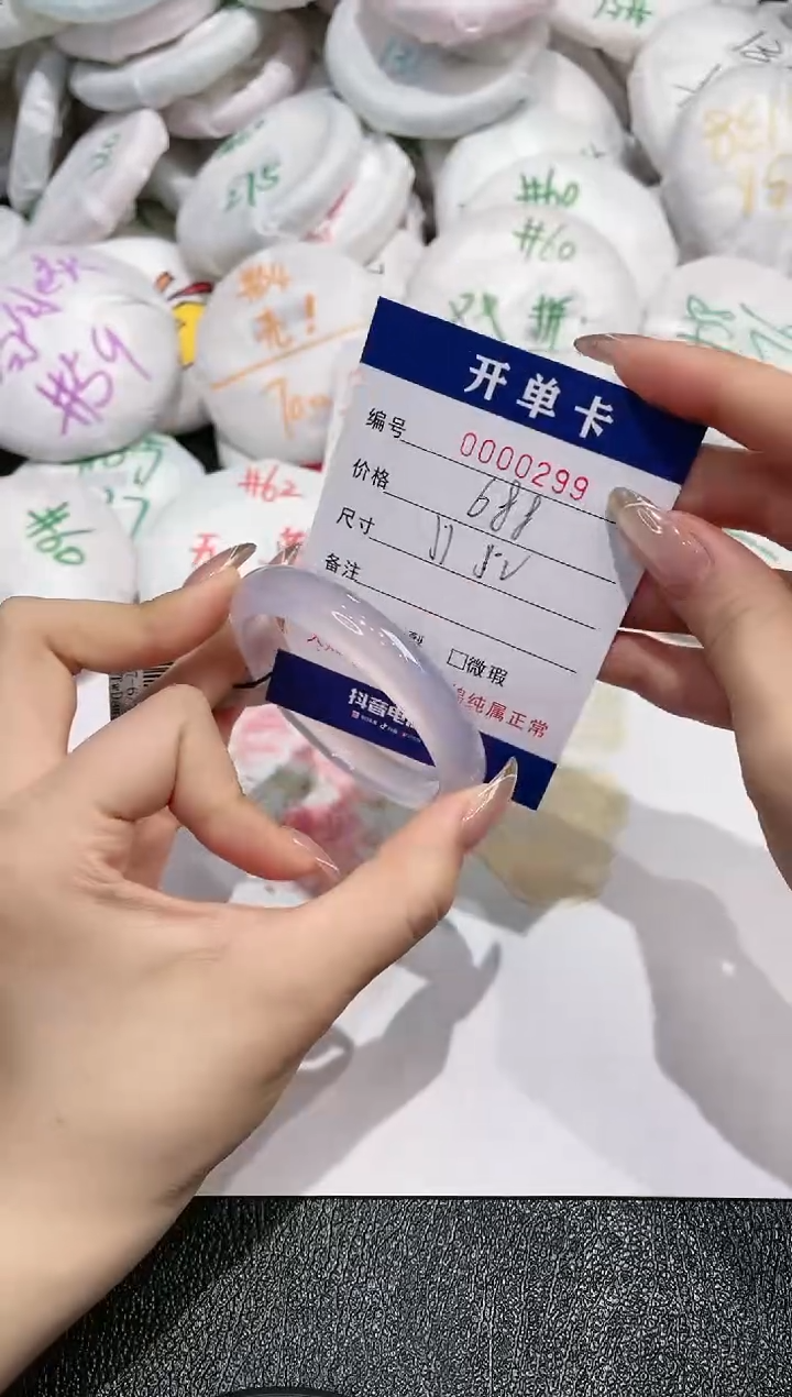 【闪购商品】玛瑙/玉髓手镯未镶嵌299