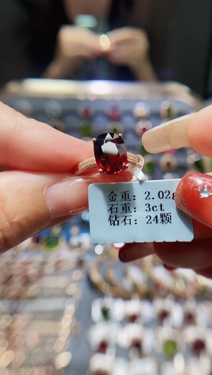 【闪购商品】碧玺戒指18K金镶嵌3....