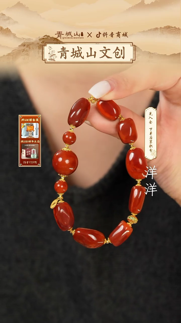 定制南红玛瑙18k金随形原矿火焰纹手串（孤品）