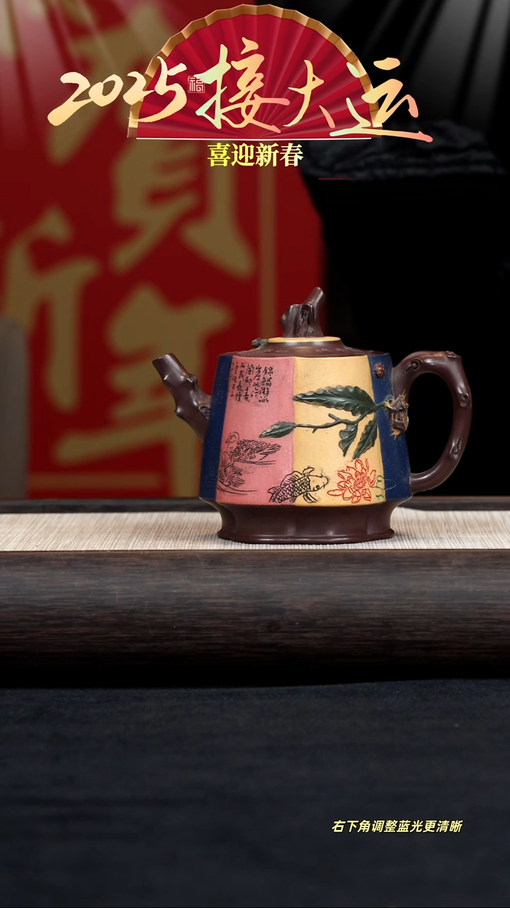 【闪购商品】紫砂茶壶【k035】鸳鸯戏水