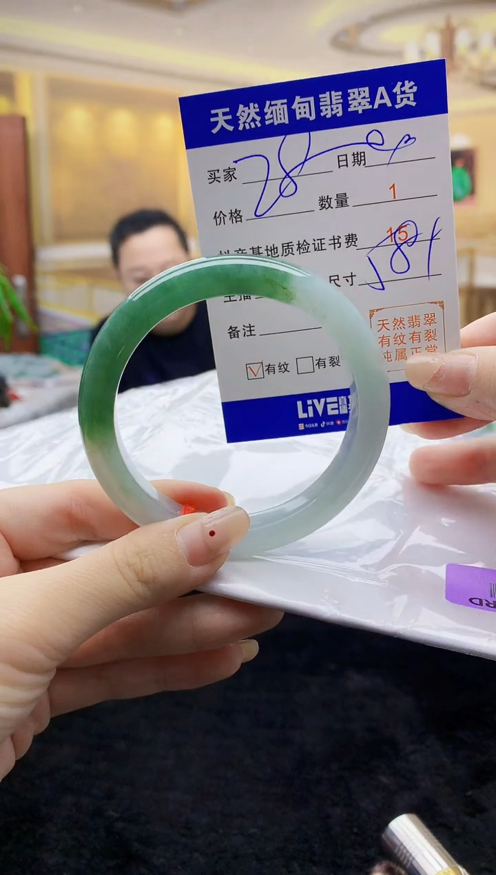 【闪购商品】翡翠手镯未镶嵌   H96-1