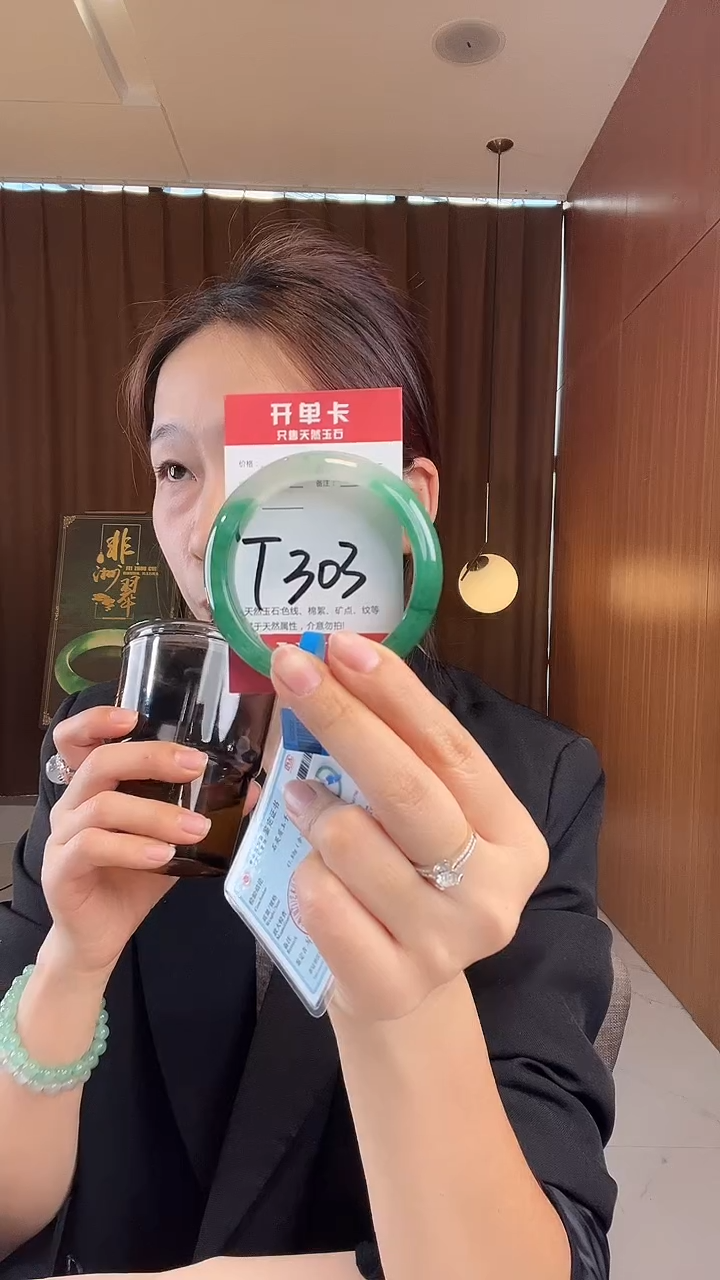 未镶嵌手镯石英质玉非洲翠