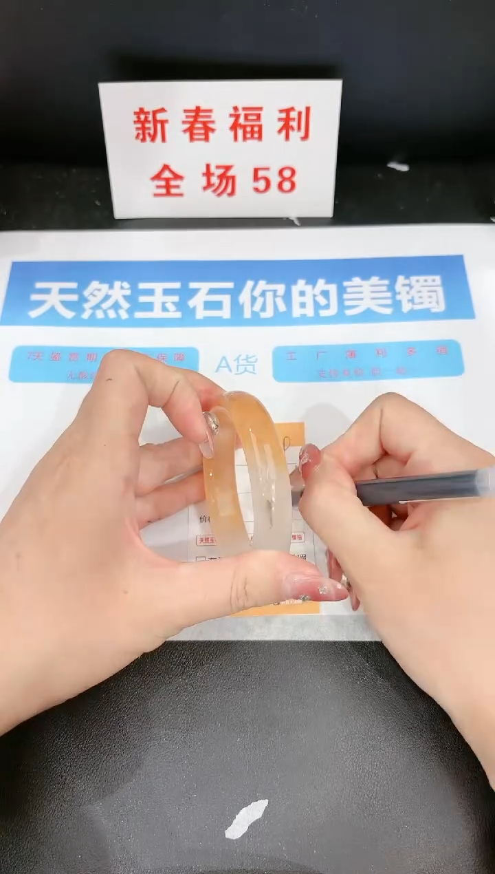 【闪购商品】石英质玉手镯未镶嵌229c 