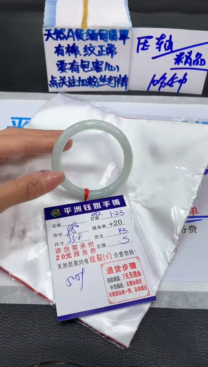 【闪购商品】翡翠手镯未镶嵌111111111111