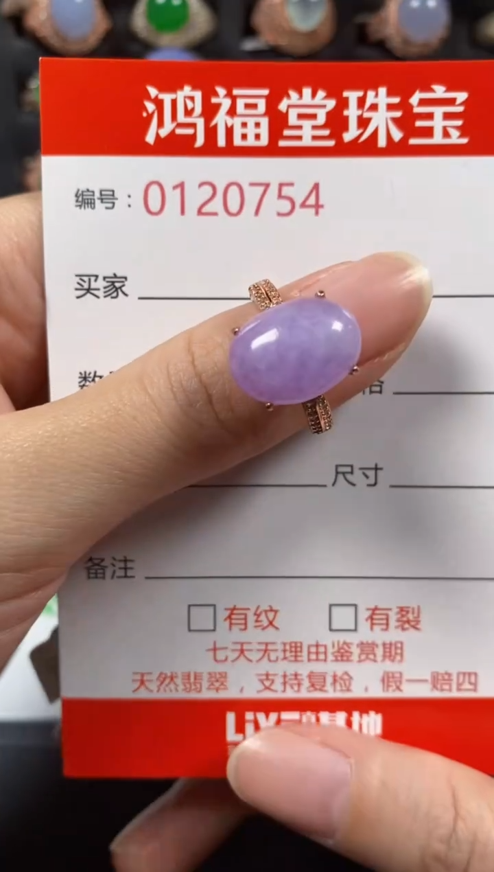 银S925镶嵌戒指翡翠0754