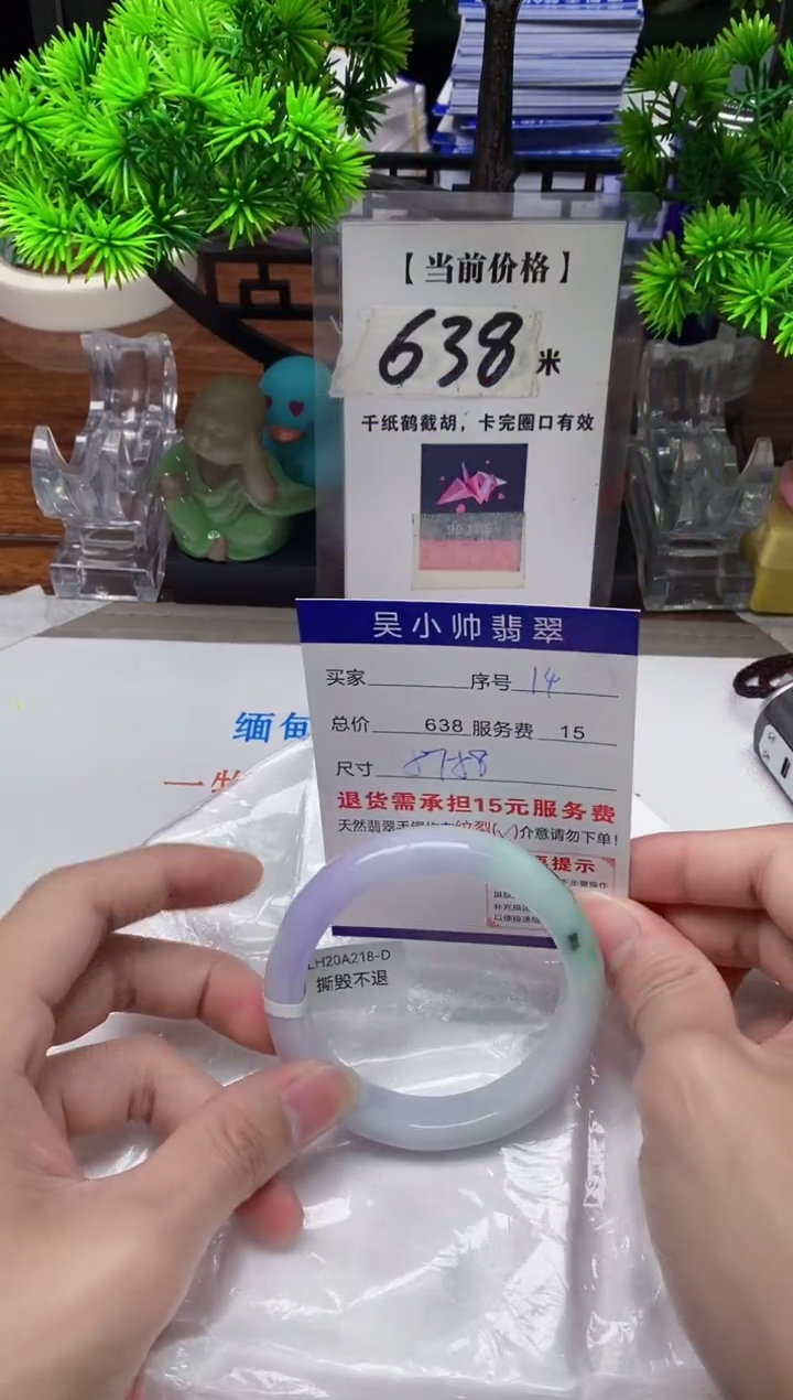 【闪购商品】翡翠手镯未镶嵌14缅甸天然A货翡翠